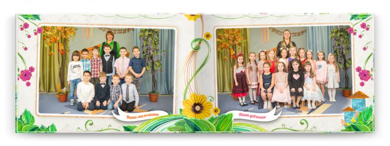 разворот девочки и мальчики в выпускном альбоме солнечный