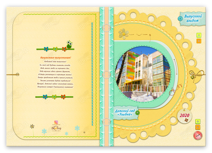 Книга Пуговки Обложка база Книга Пуговки Обложка база