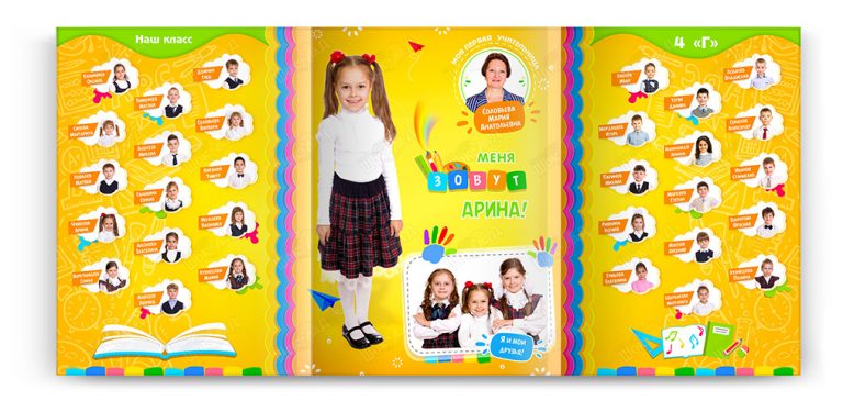 Трюмо Оранжевое Настроение, вариант Базовый, разворот Личный разворот база