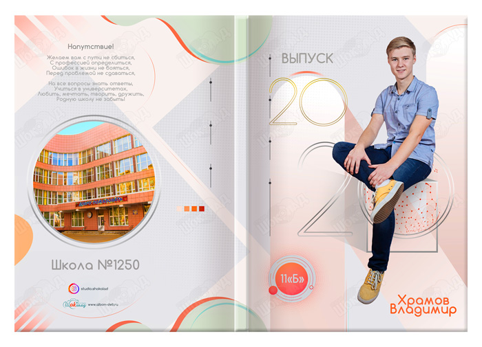 Книга 2020 Обложка база Книга 2020 Обложка база