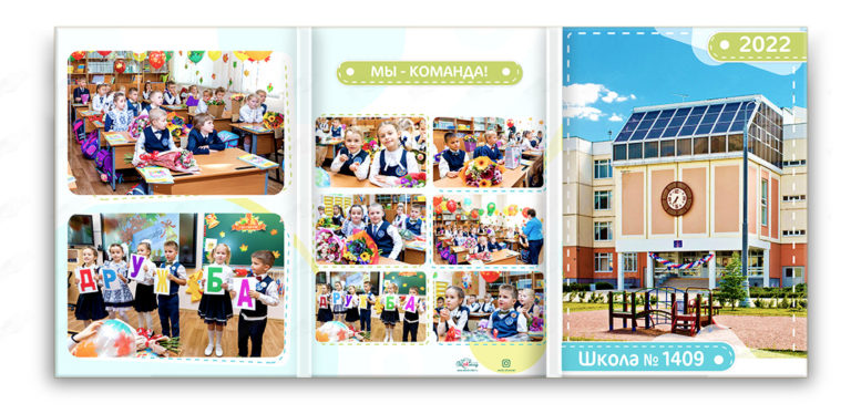 Трюмо Легкий, вариант Базовый, разворот Обложка база