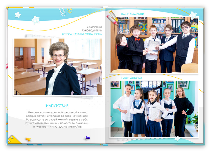 Выпускной альбом для 1-4 класса "Началка". Современный, стильный, живой. Лайт версия с портретом на обложке. Твердая обложка 3мм, плотные ламинированные страницы 1мм. Договор. Гарантии. 8(977)348-00-77 выпускной альбом началка лайт версия