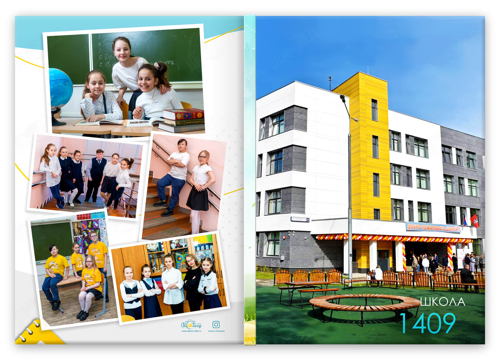 выпускной альбом в 1-4 класс началка