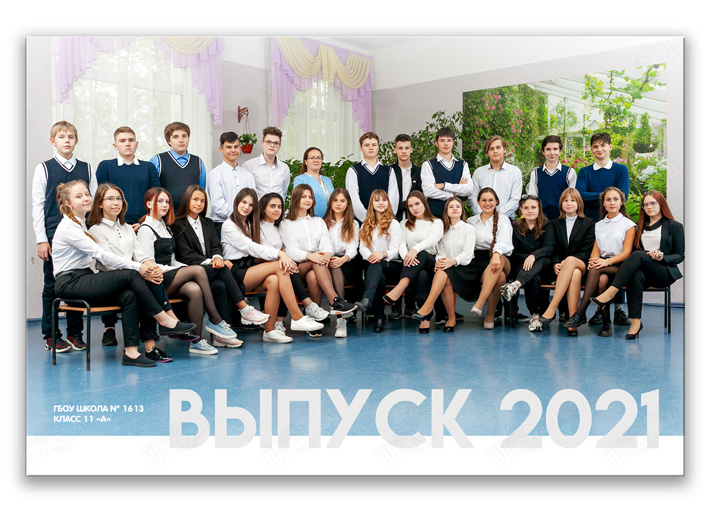 Общая фотография в школе 600 руб (38)