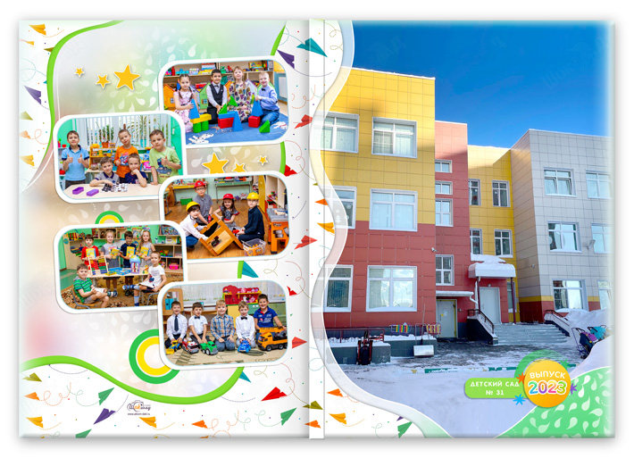 Выпускная папка Детский Сад обложка со зданием