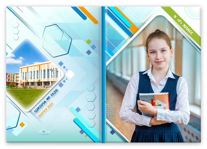 книга выпускника школа обложка с портретом
