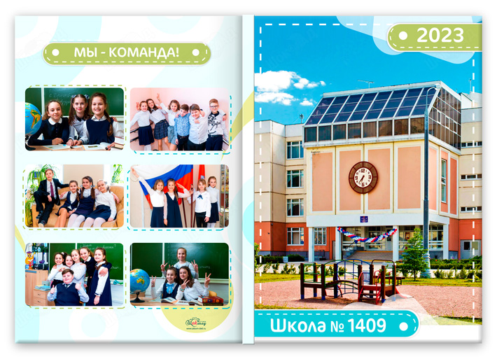 0_легкий папка Обложка