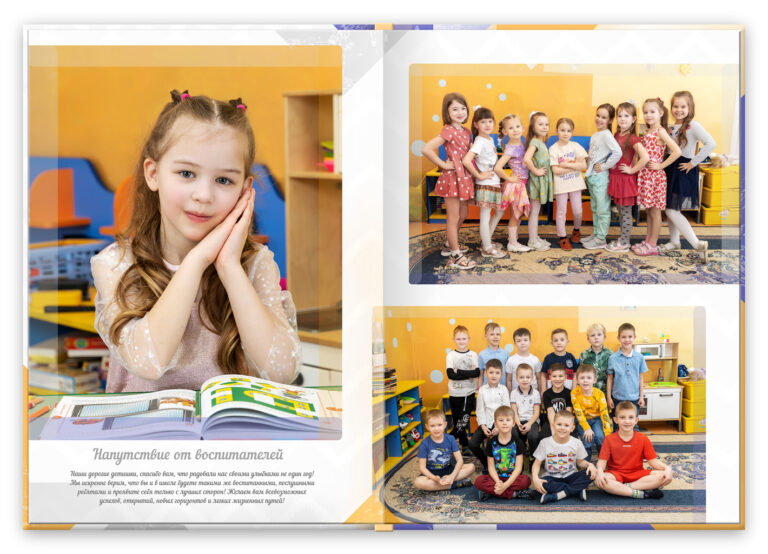 Книга Новый, вариант Базовый, разворот Первый Базовый