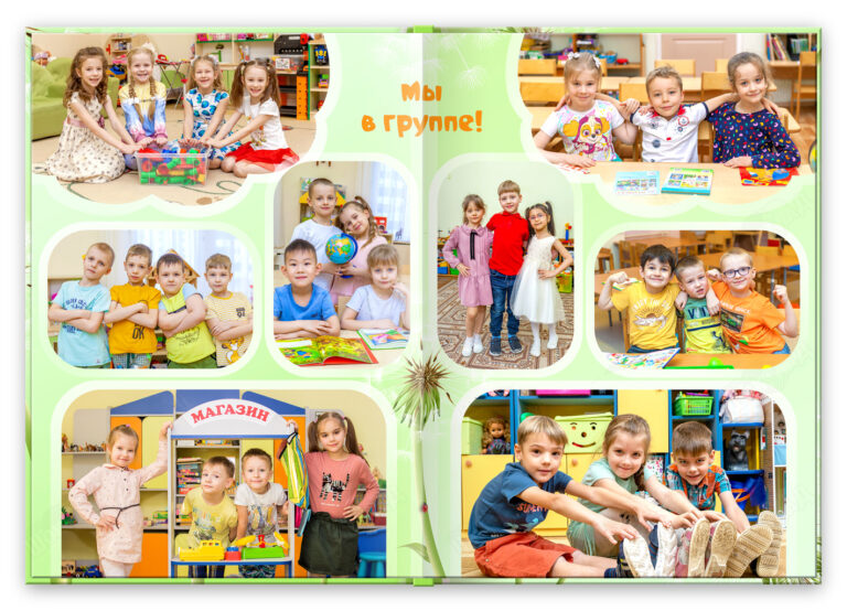 Книга Одуванчики, вариант Базовый, разворот Группа