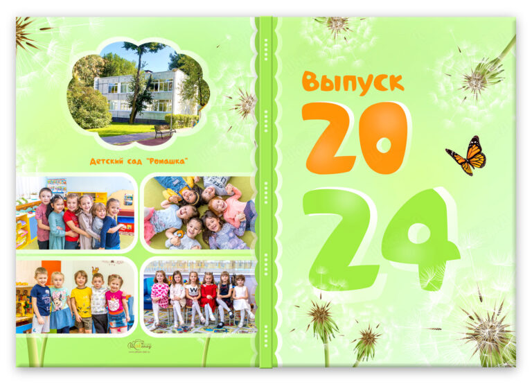 Книга Одуванчики, вариант Базовый, разворот Обложка база