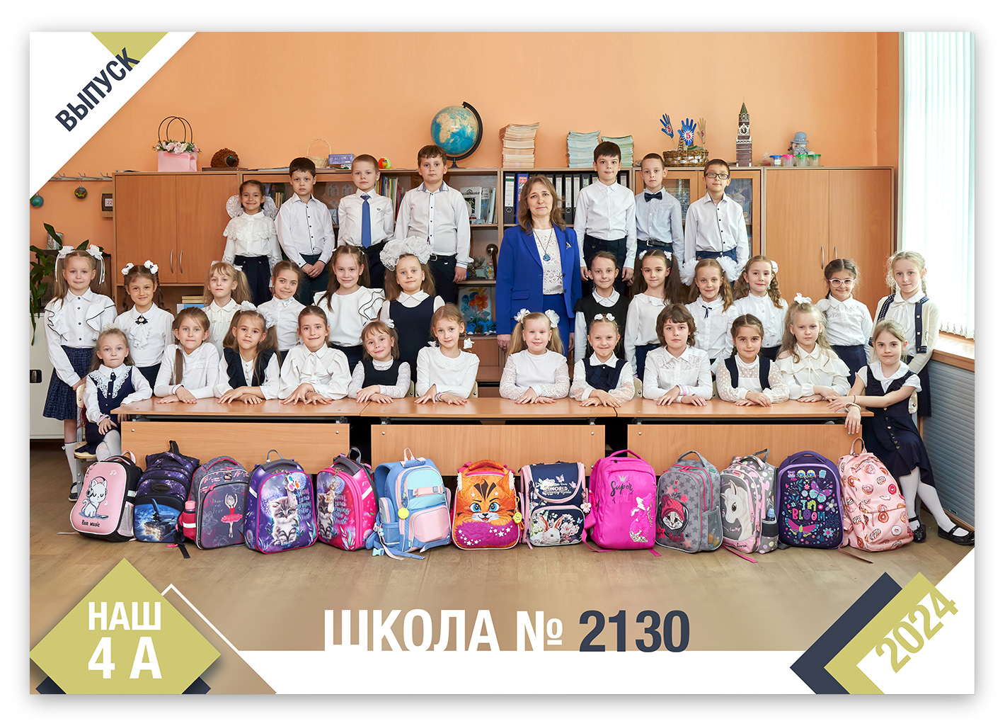 Общая фотография в школе 700 руб (37)