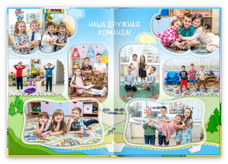Книга Бумажки, вариант Базовый, разворот Группа