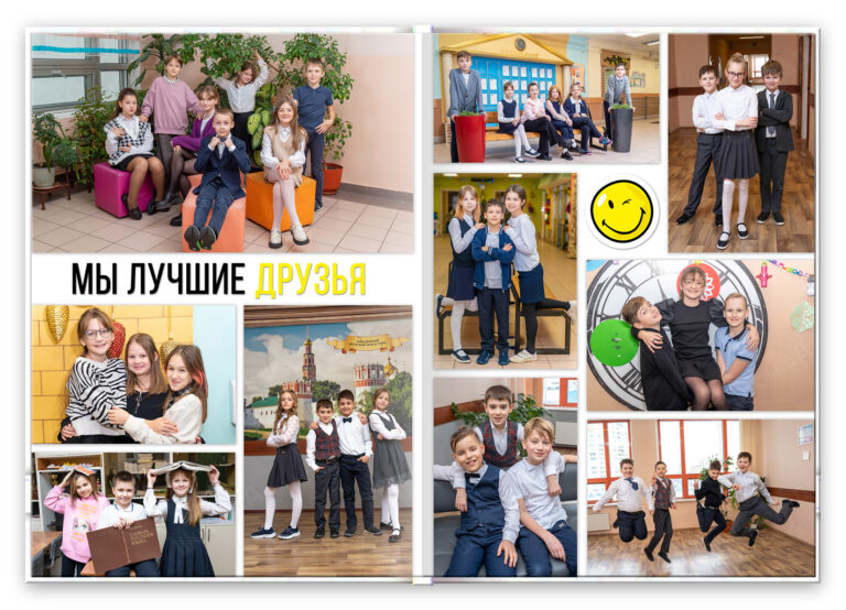 Книга Глянец, вариант Базовый, разворот Группа