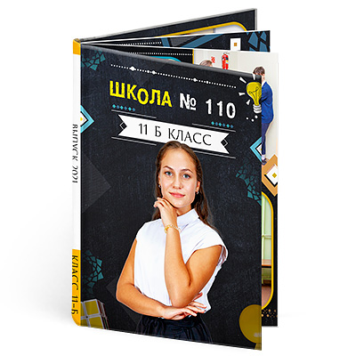 класс