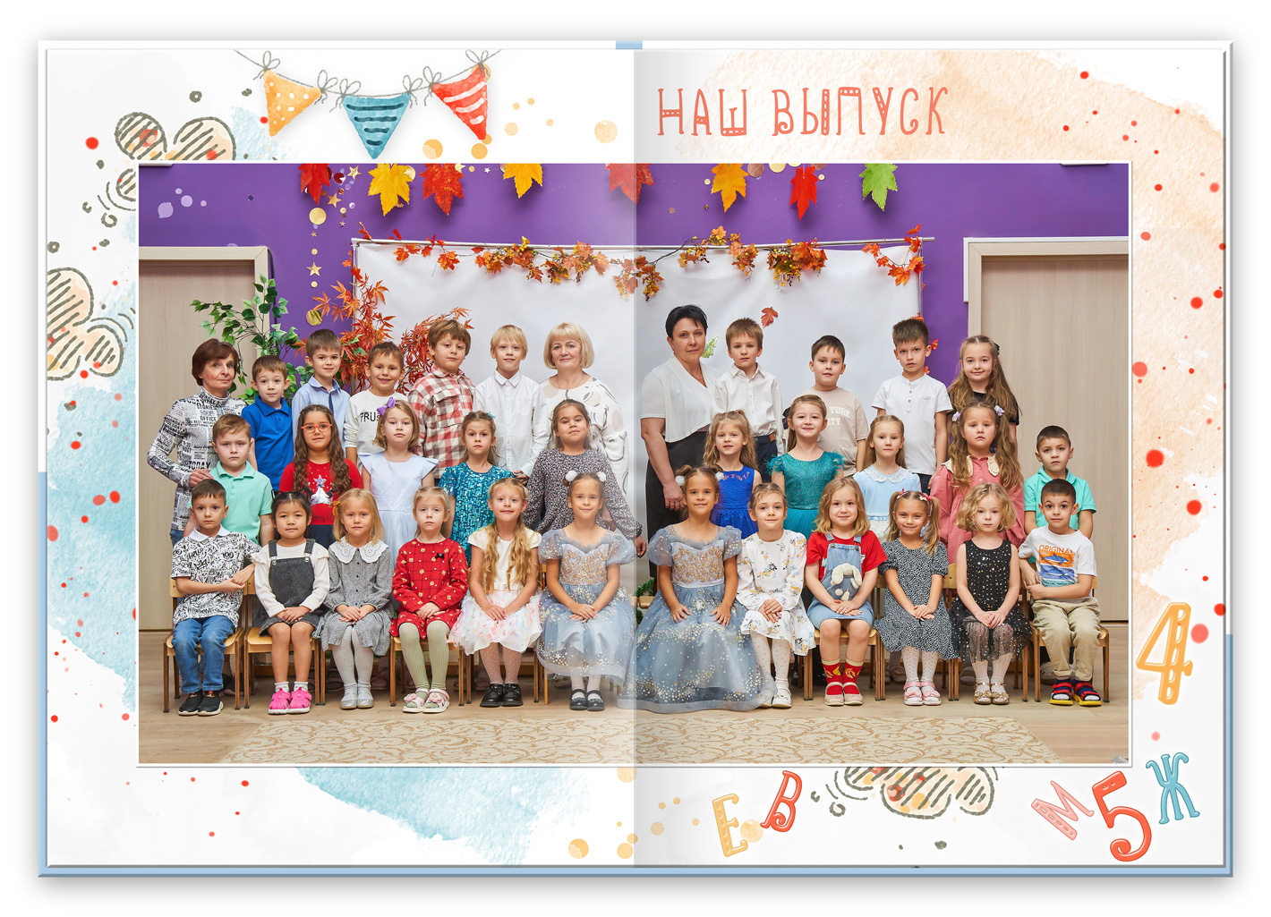 альбом выпускной в сад (12)