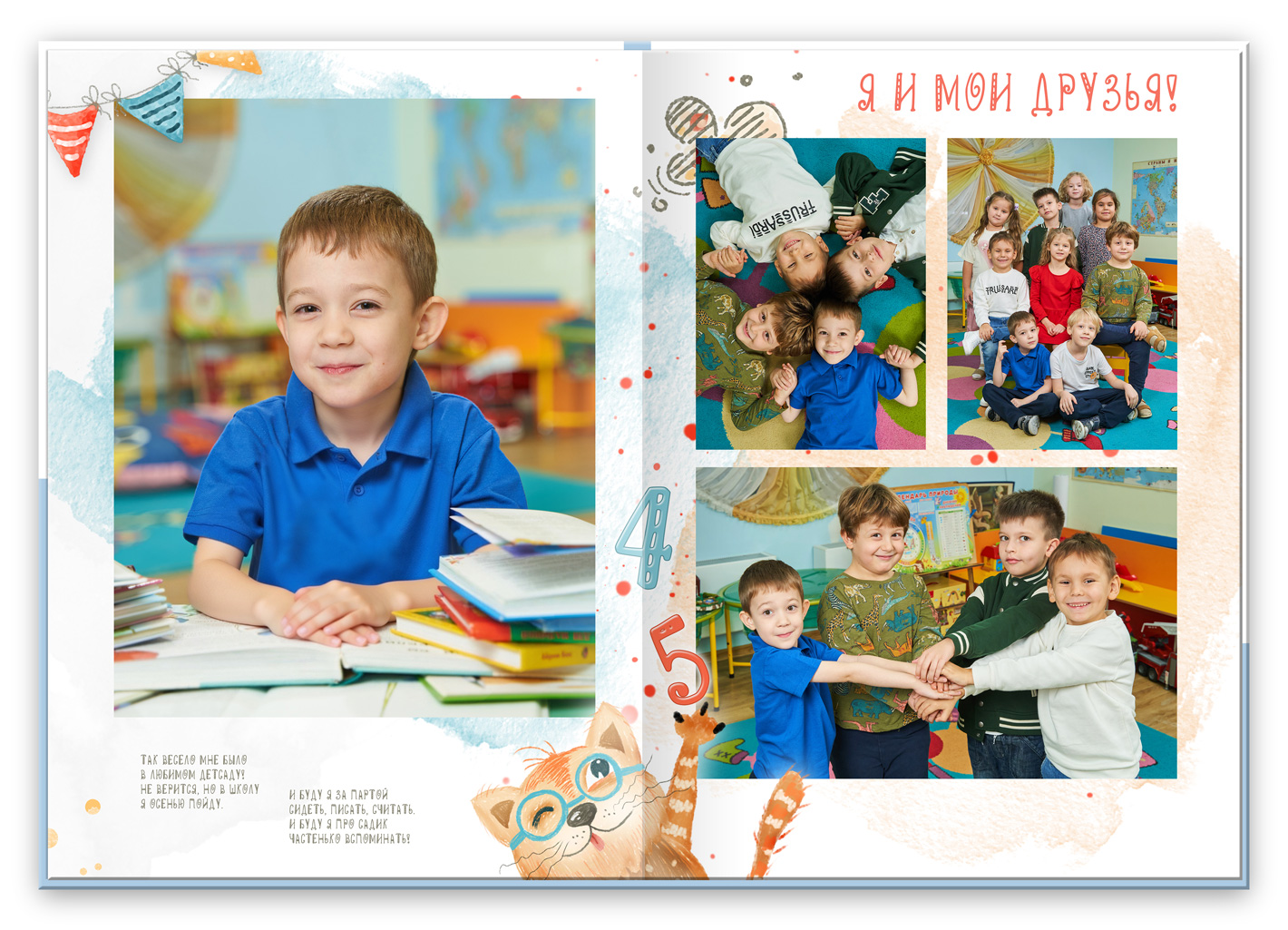 альбом выпускной в сад (3)