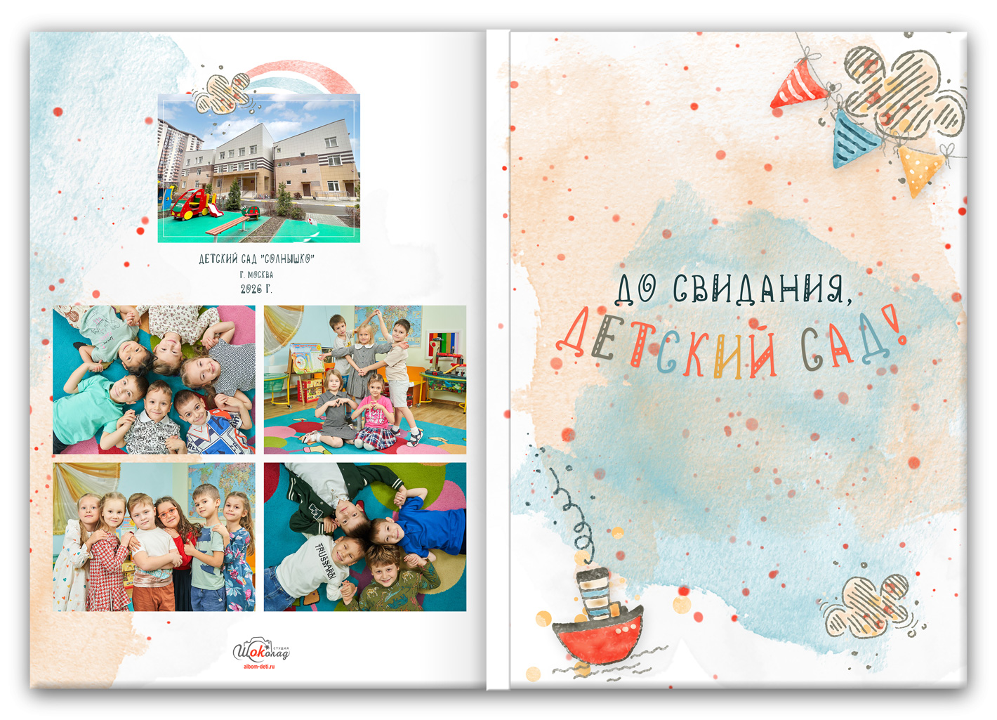 альбом выпускной для сада (1)