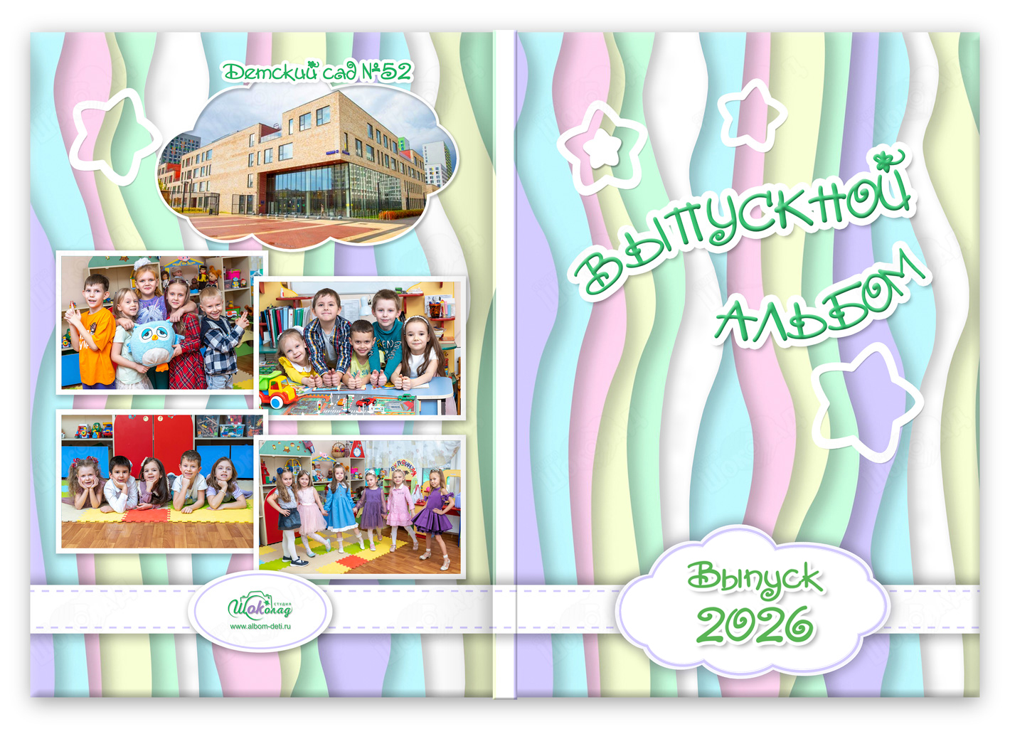 альбом на выпуск из сада мечта (2)