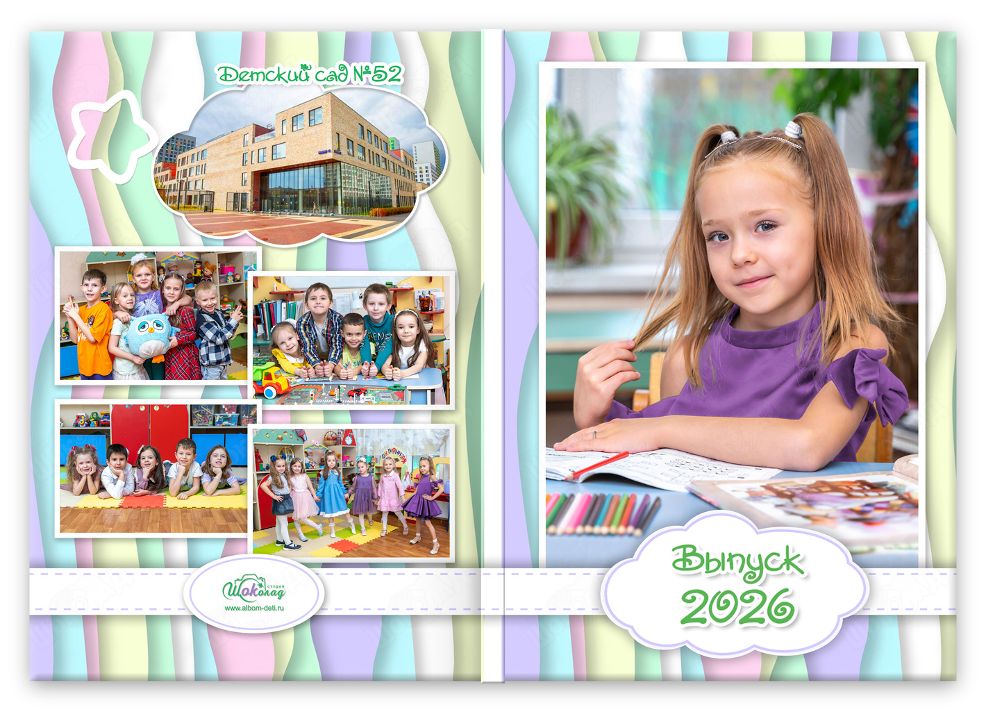 альбом на выпуск из сада мечта (3)