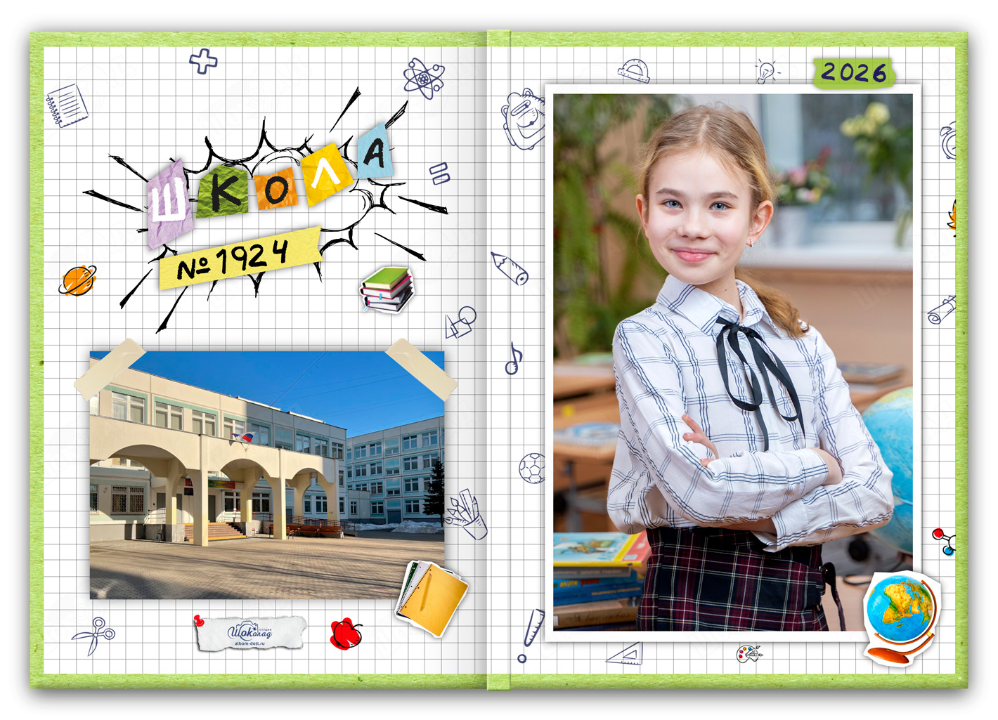 альбомы выпускников начальной школы клеточки (2)