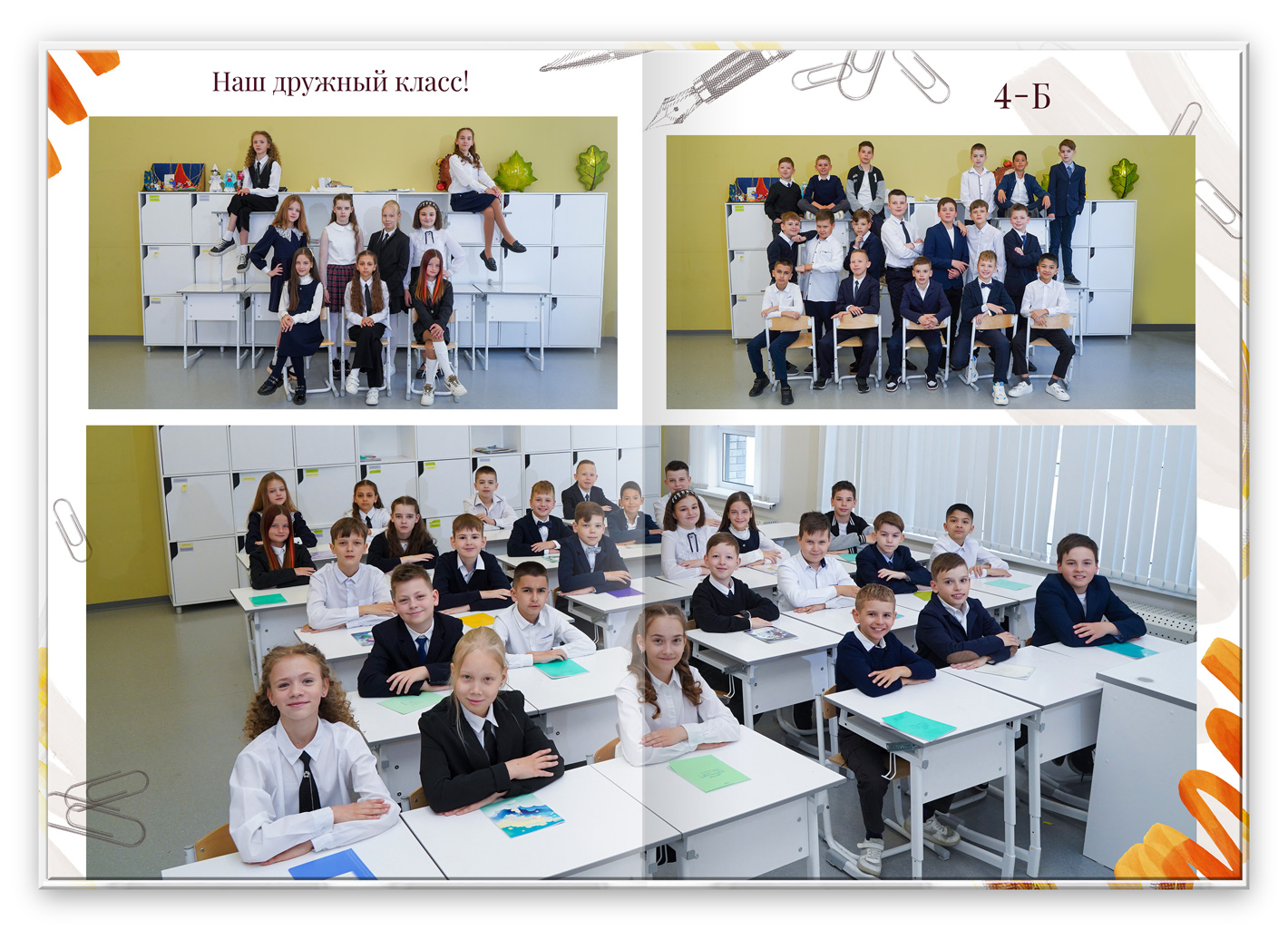 белый 4 персональный (5)