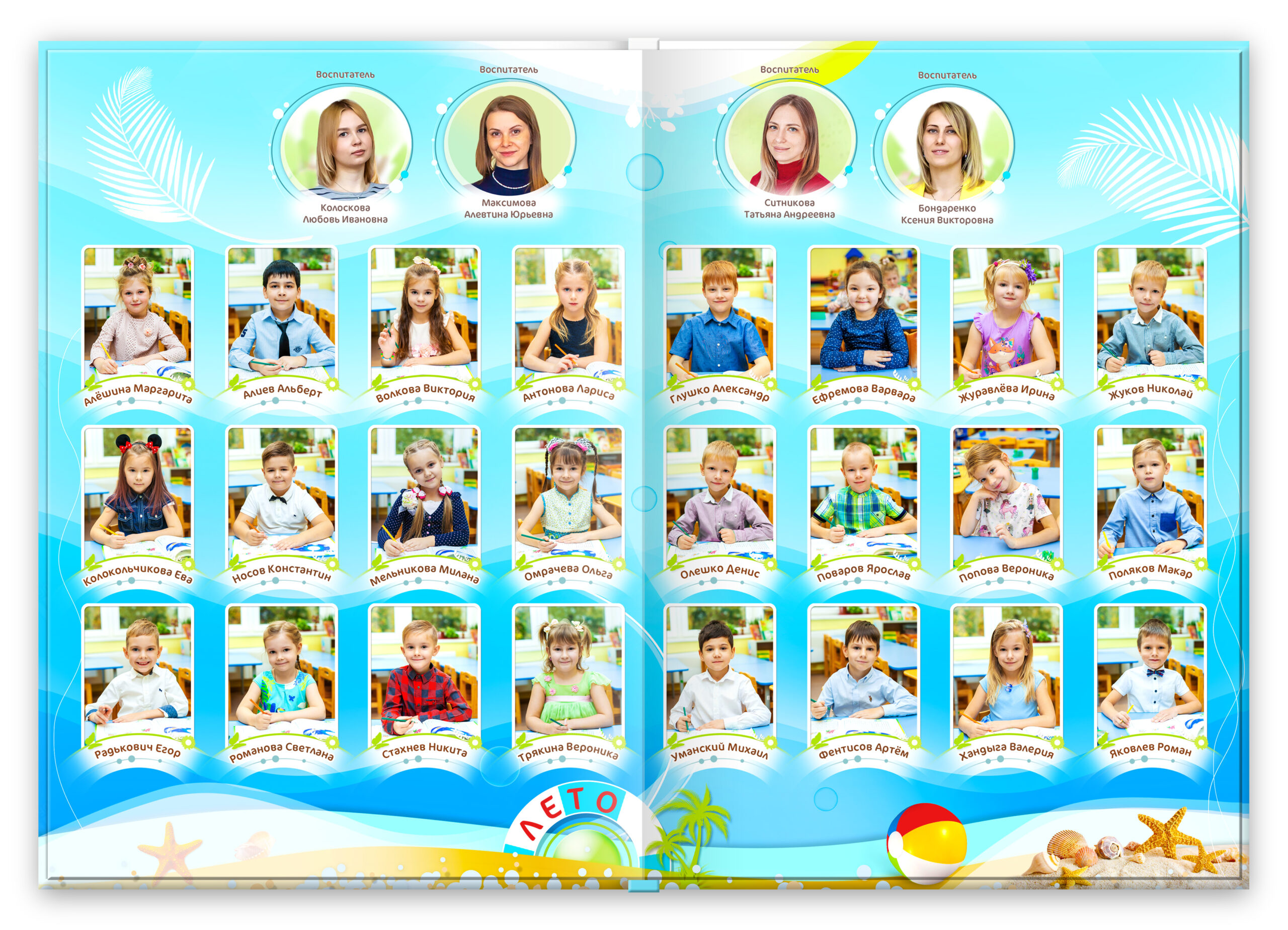 виньетки времена года