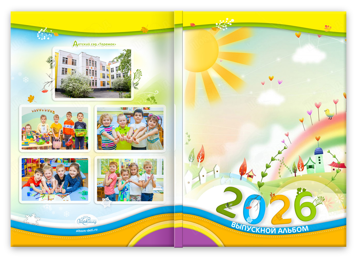 времена года обложка (3)