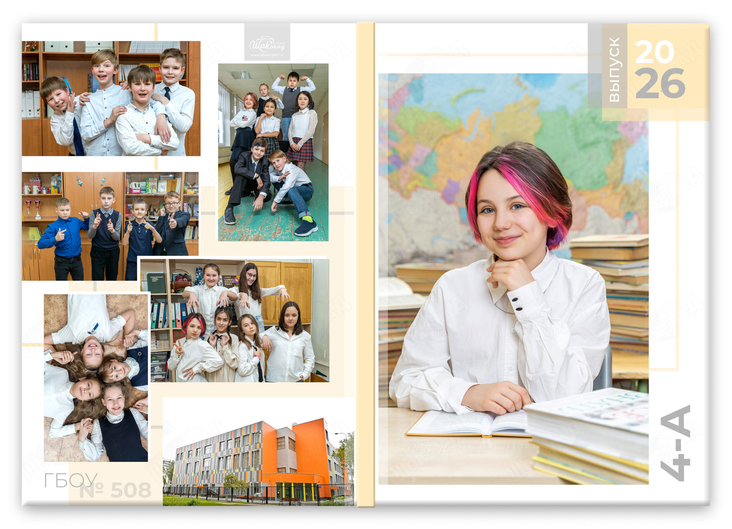 ступеньки 2026 (3)