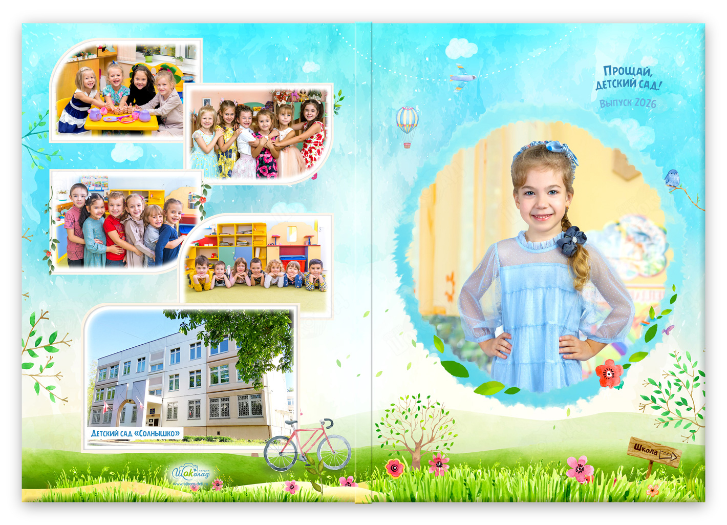 фотокнига выпускная в сад радость (4)