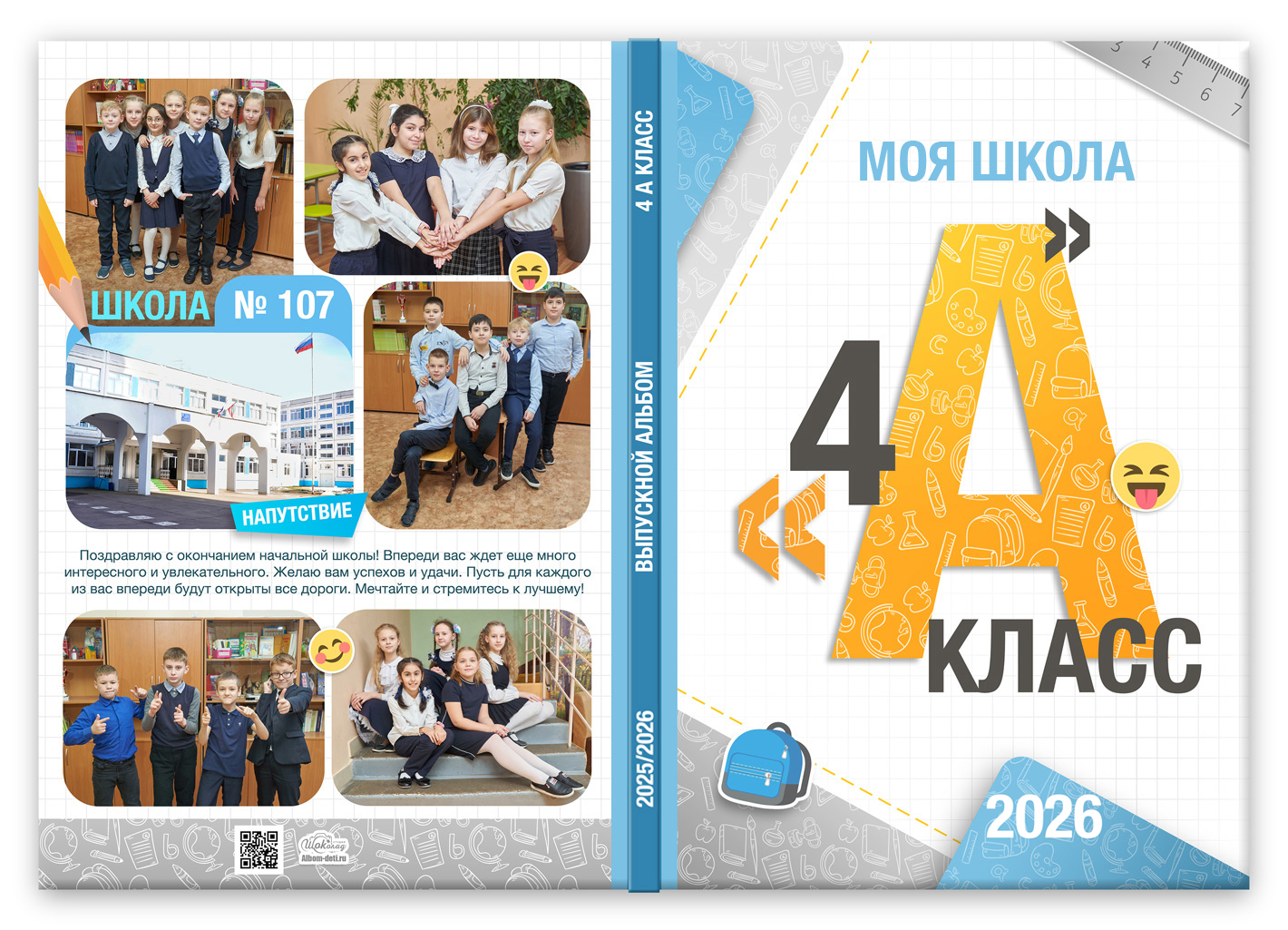 горизонты-0-без-лайт