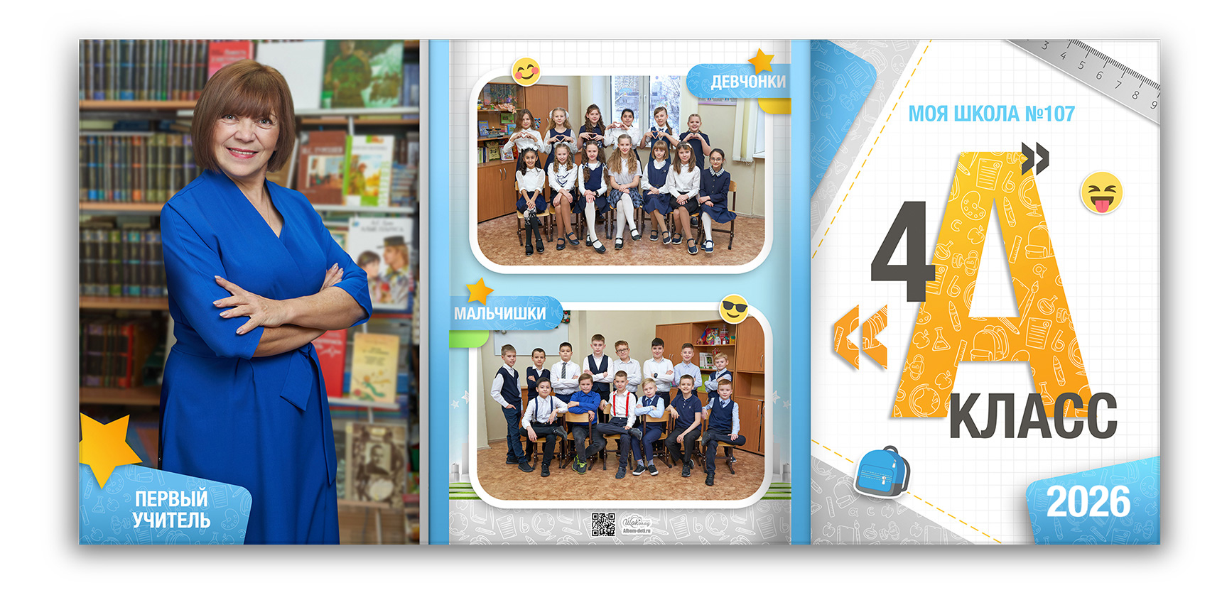 горизонты-0-без-трюмо