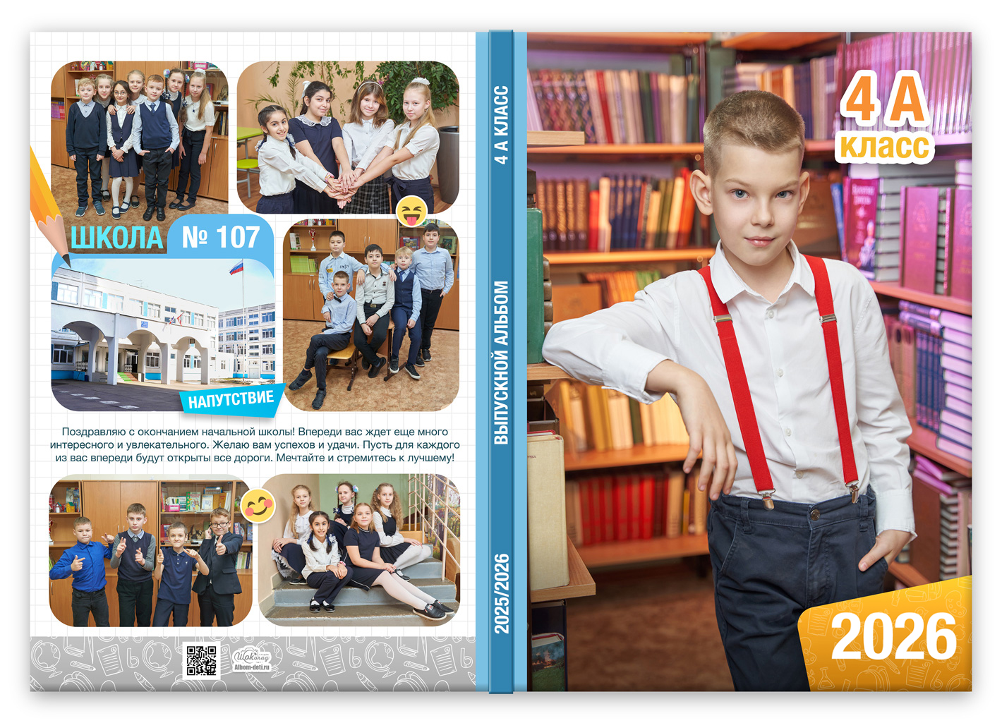 горизонты-0-лайт