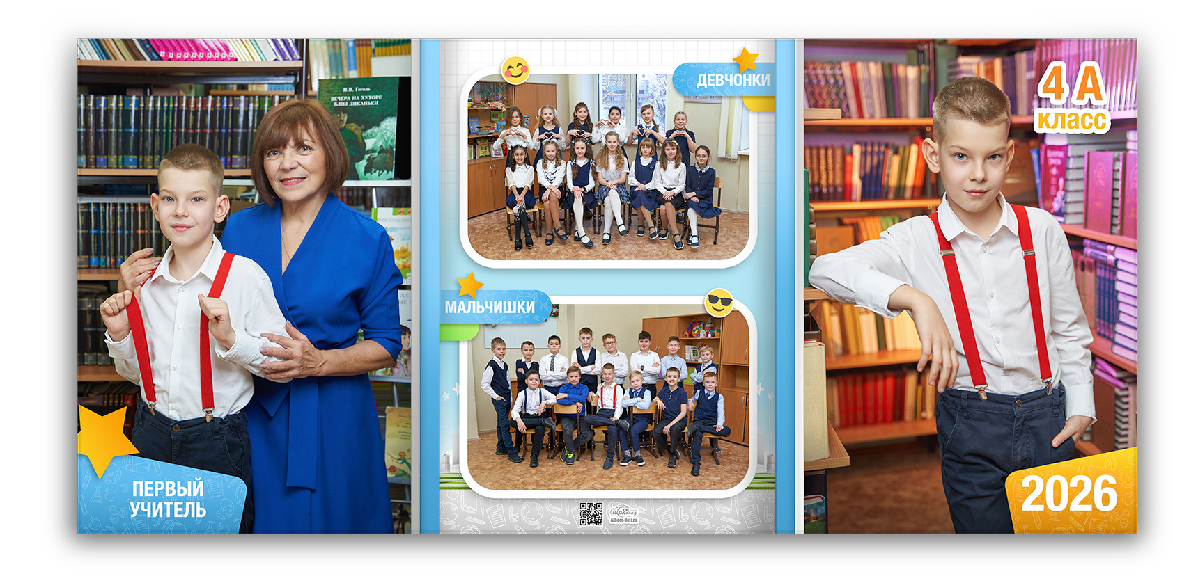 горизонты-0-трюмо