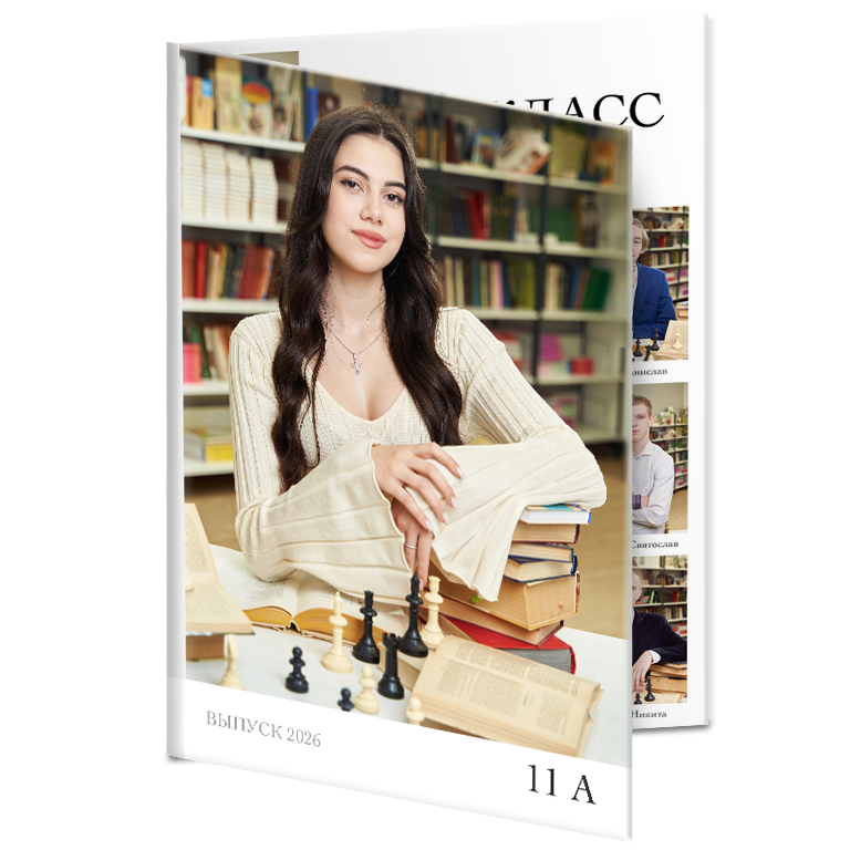 минимализм 2026 (2)