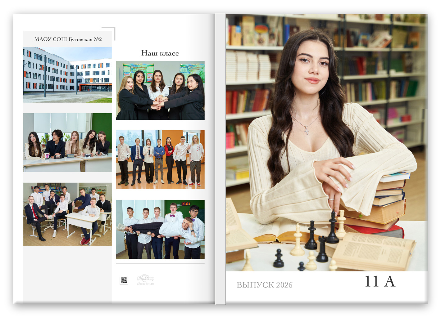 минимализм 2026 (3)