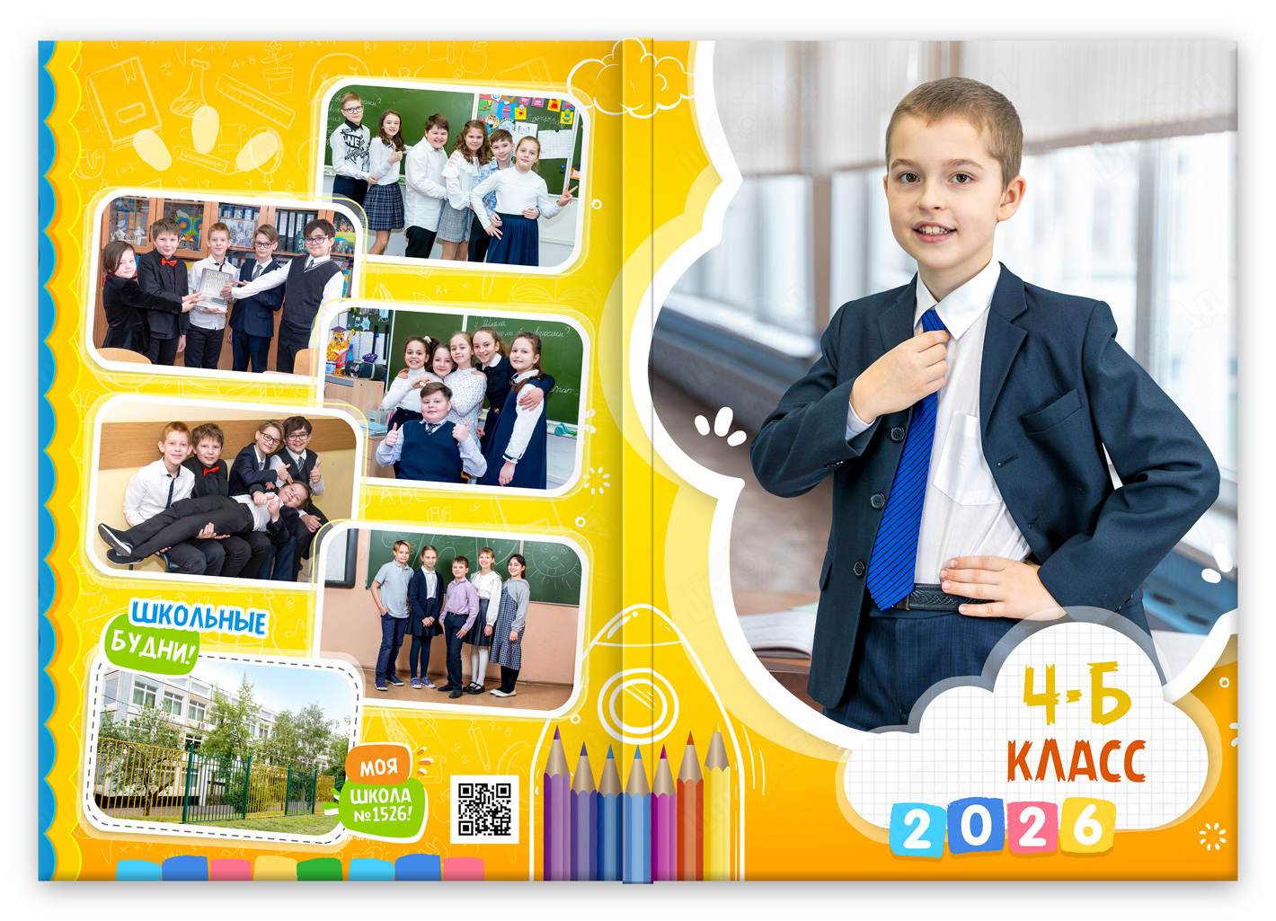 оранжевое 2026 (4)