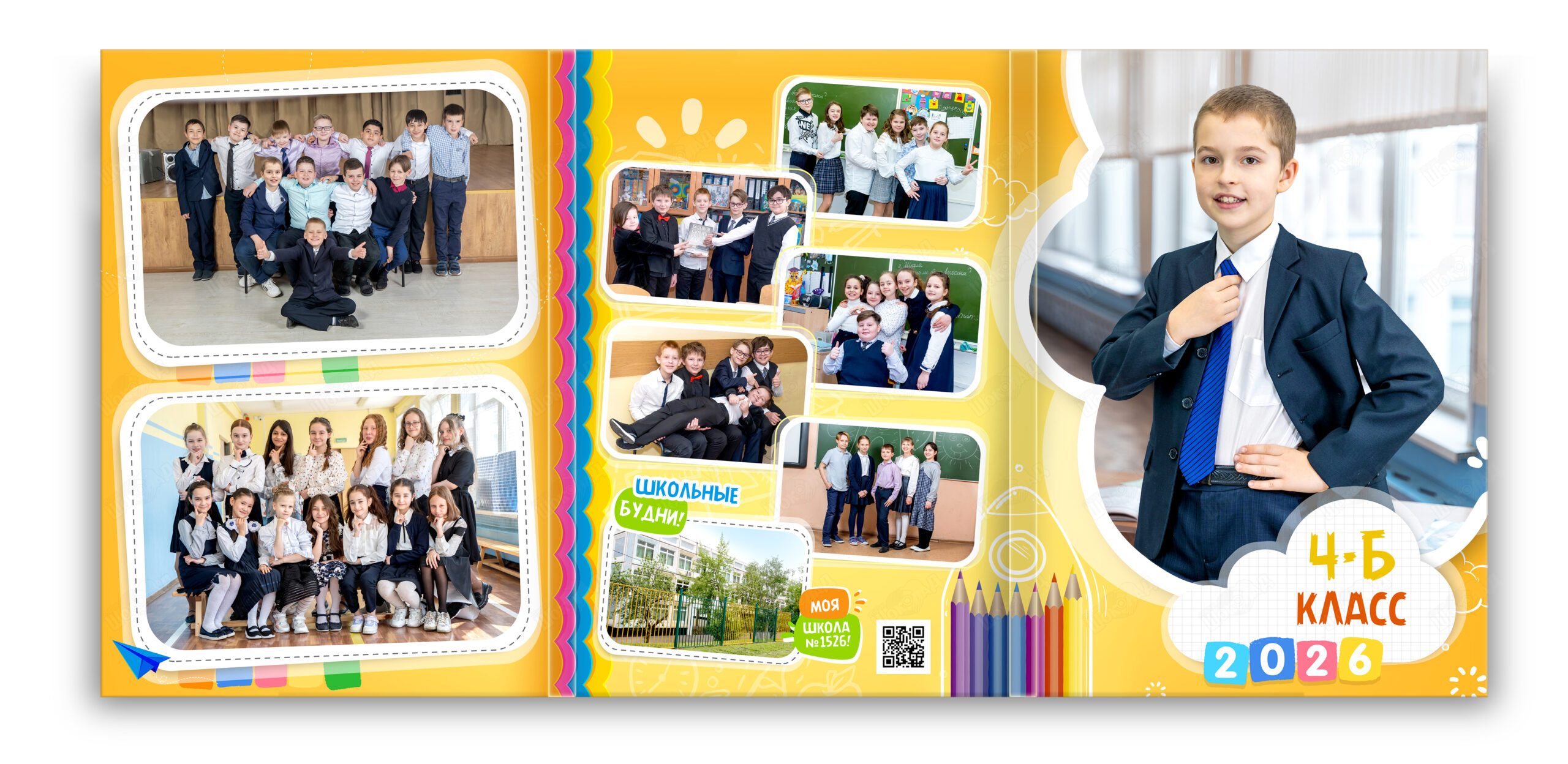 оранжевое настр. 2026 трюмо (1)