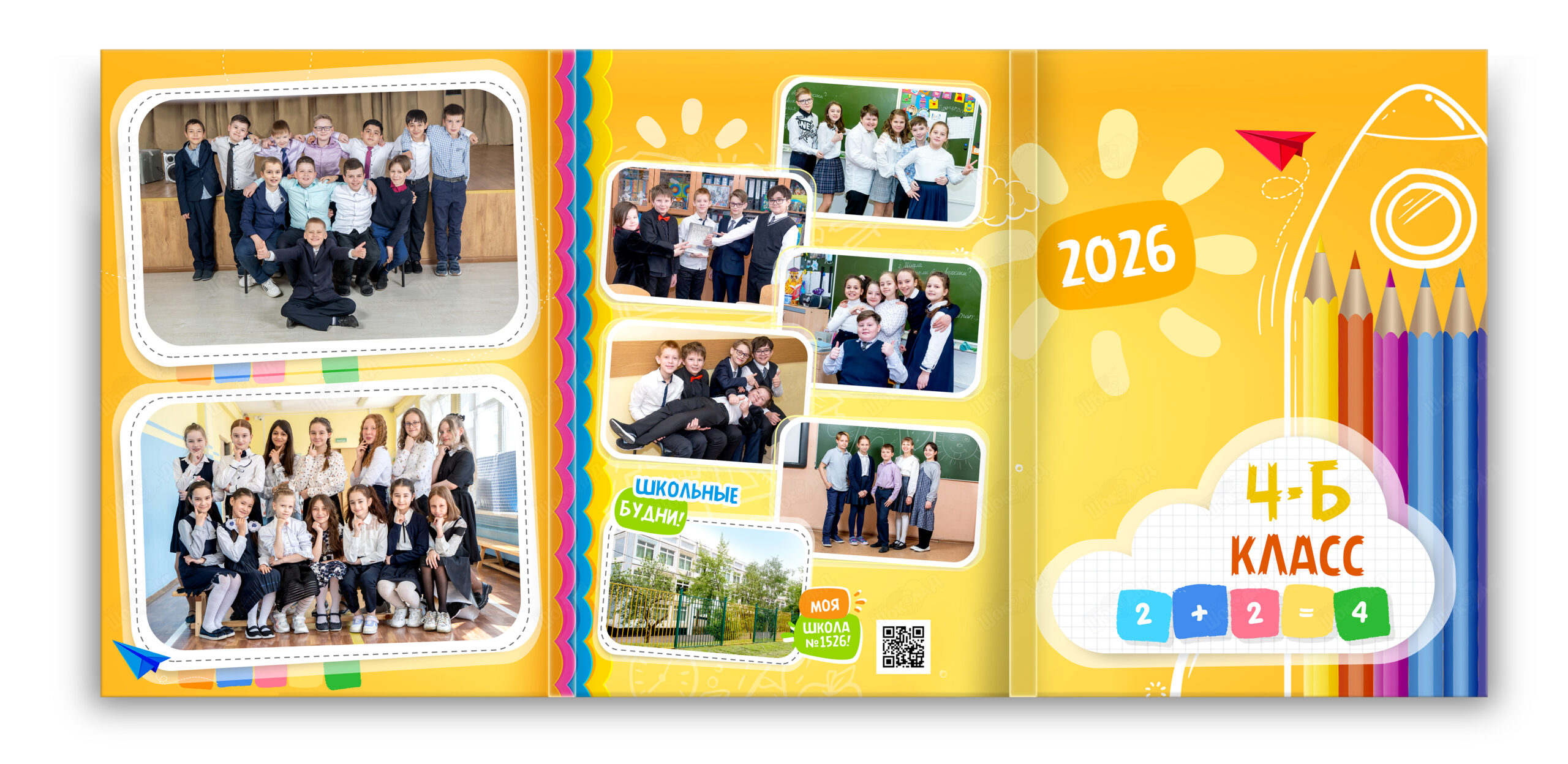 оранжевое настр. 2026 трюмо (2)