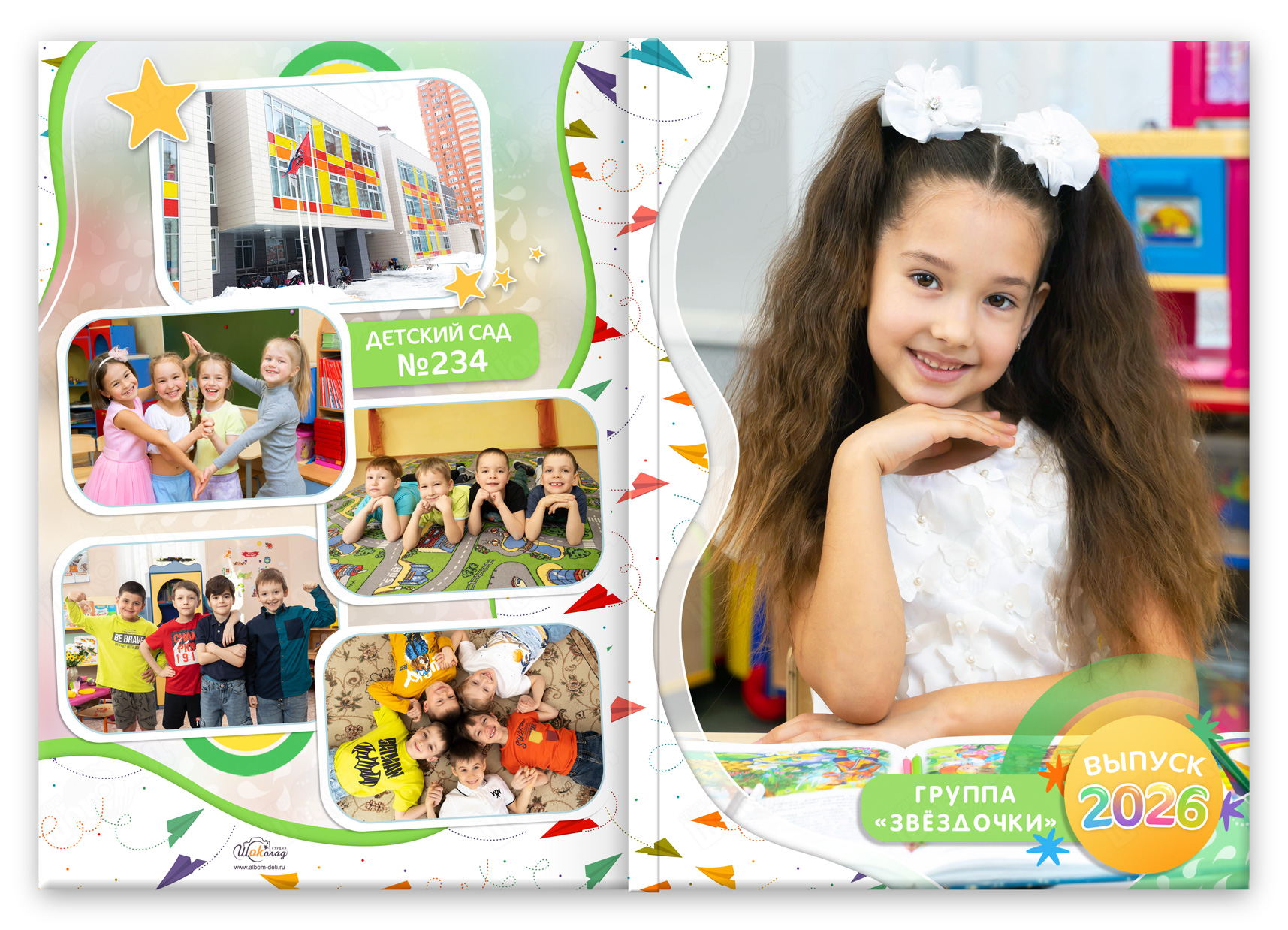 папка детский сад 2026 (1)