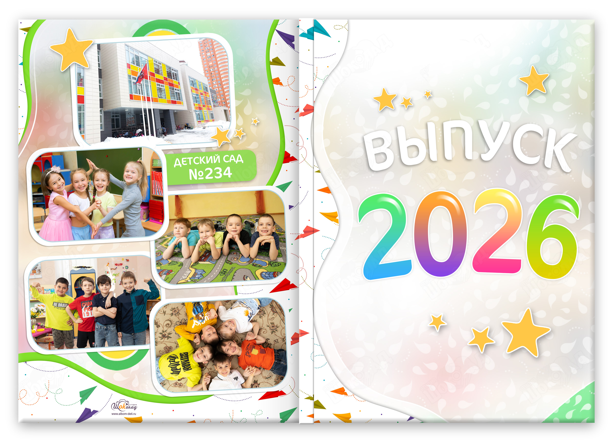 папка детский сад 2026 (2)