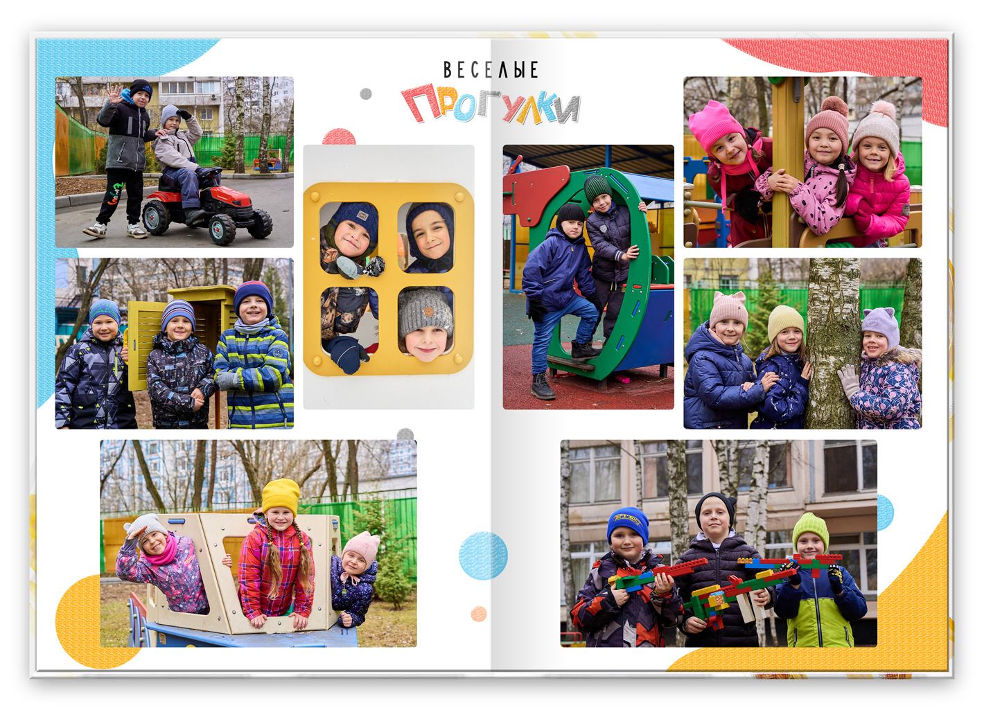 яркий книга макс (11)