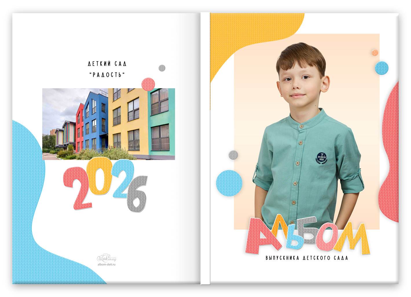 яркий книга макс (2)