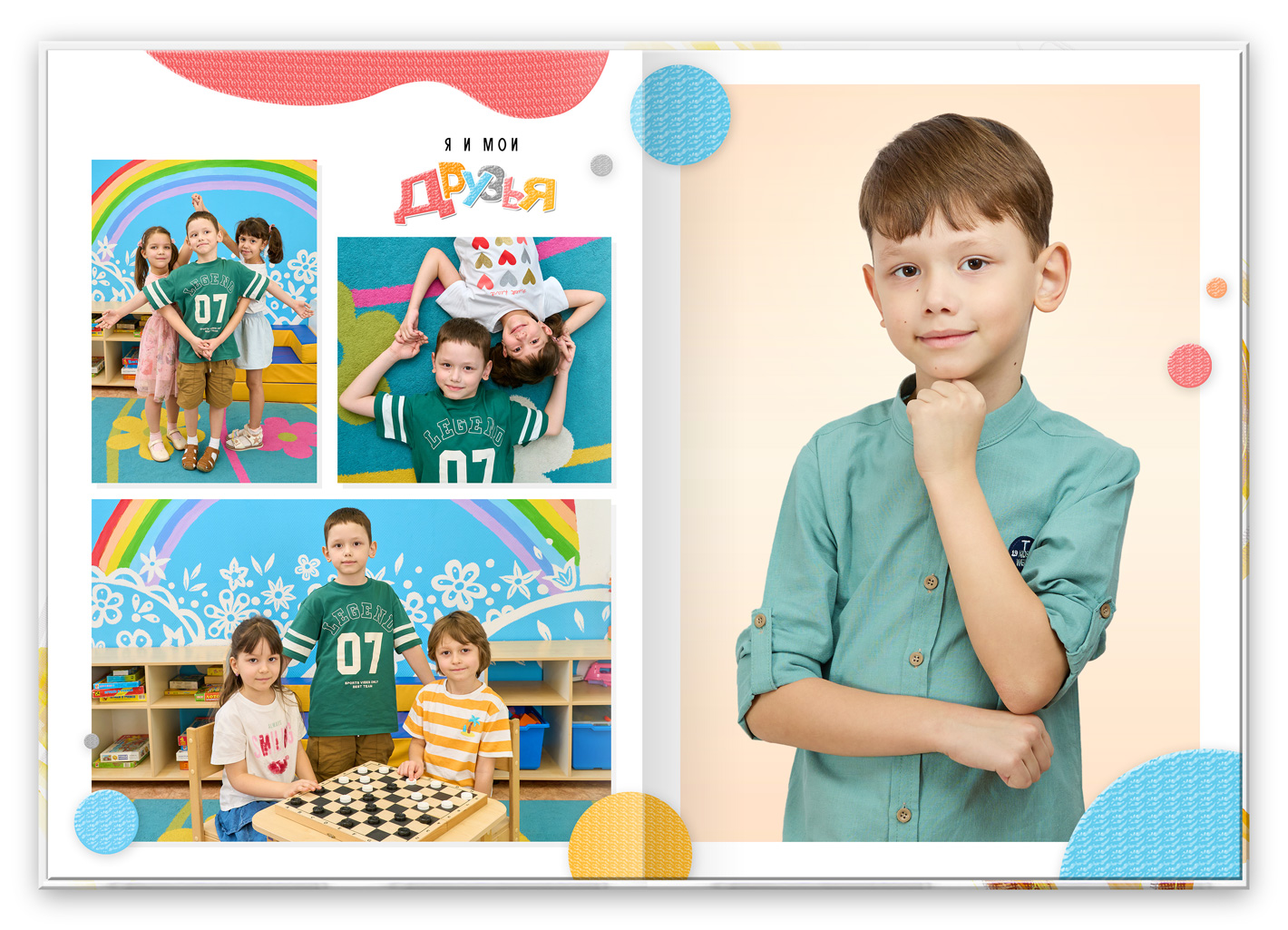 яркий книга макс (3)