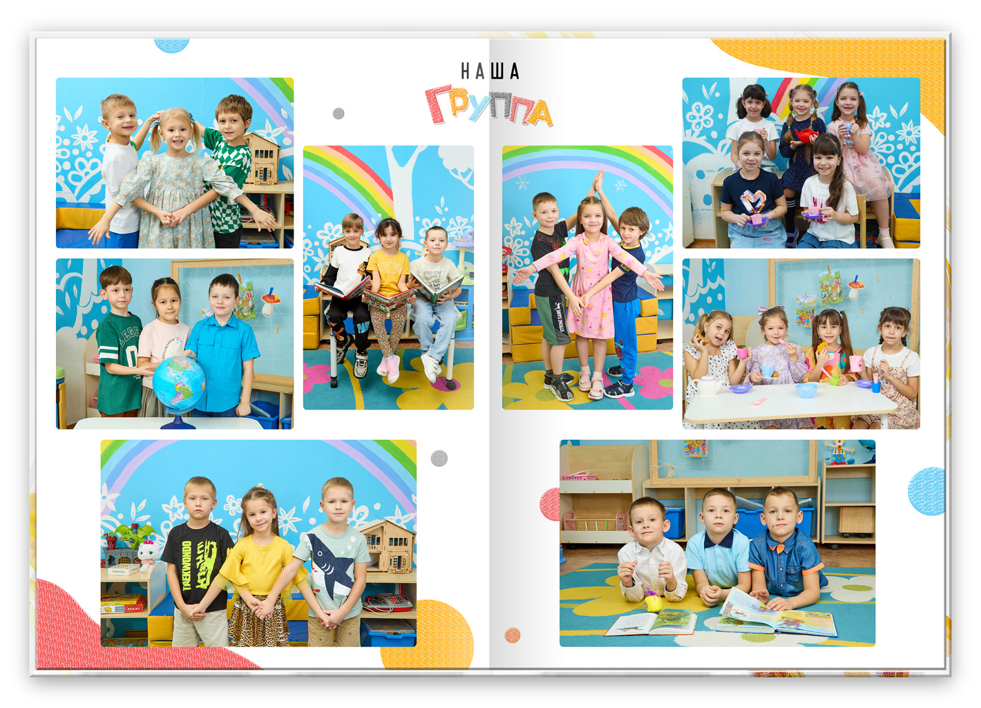 яркий книга макс (6)