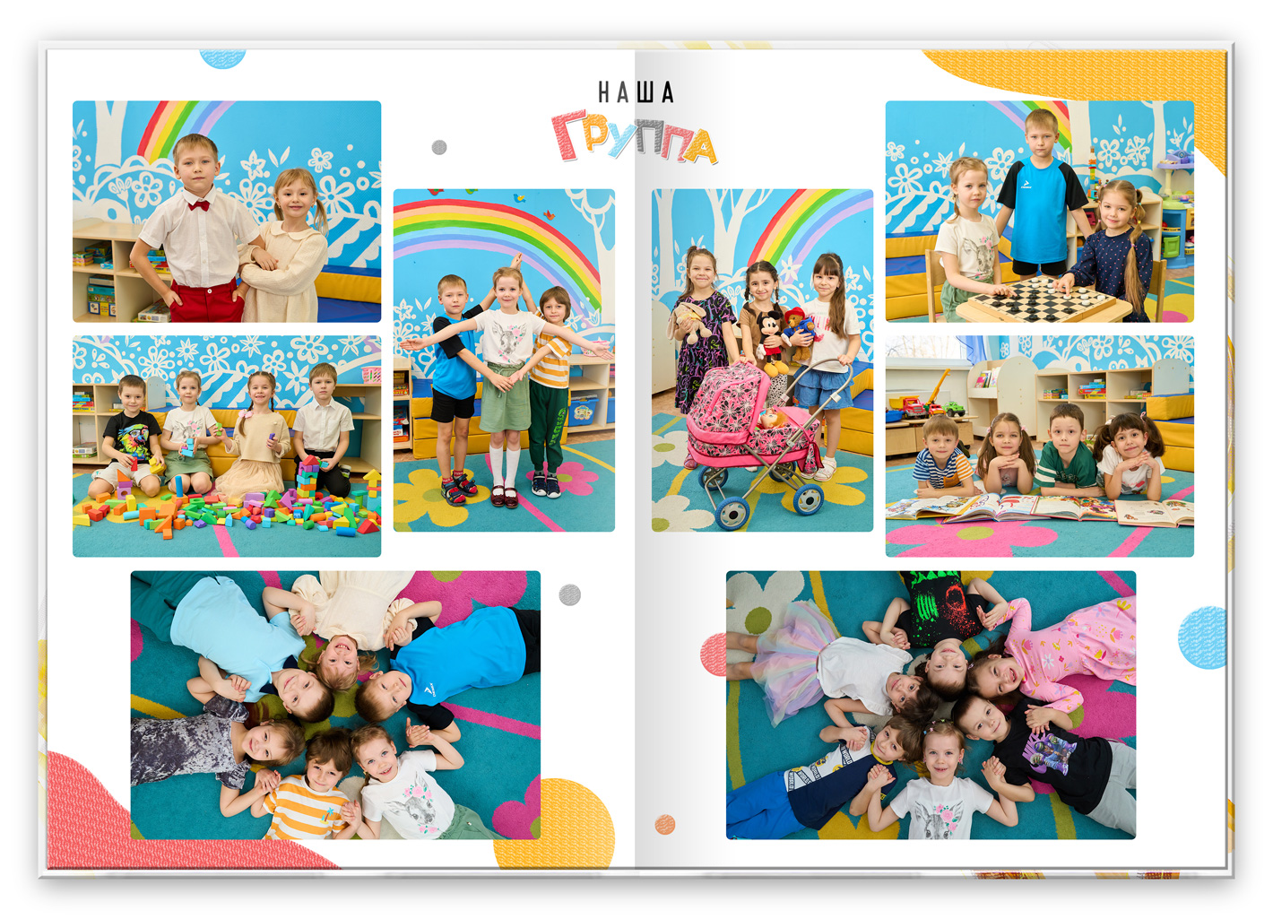 яркий книга макс (7)