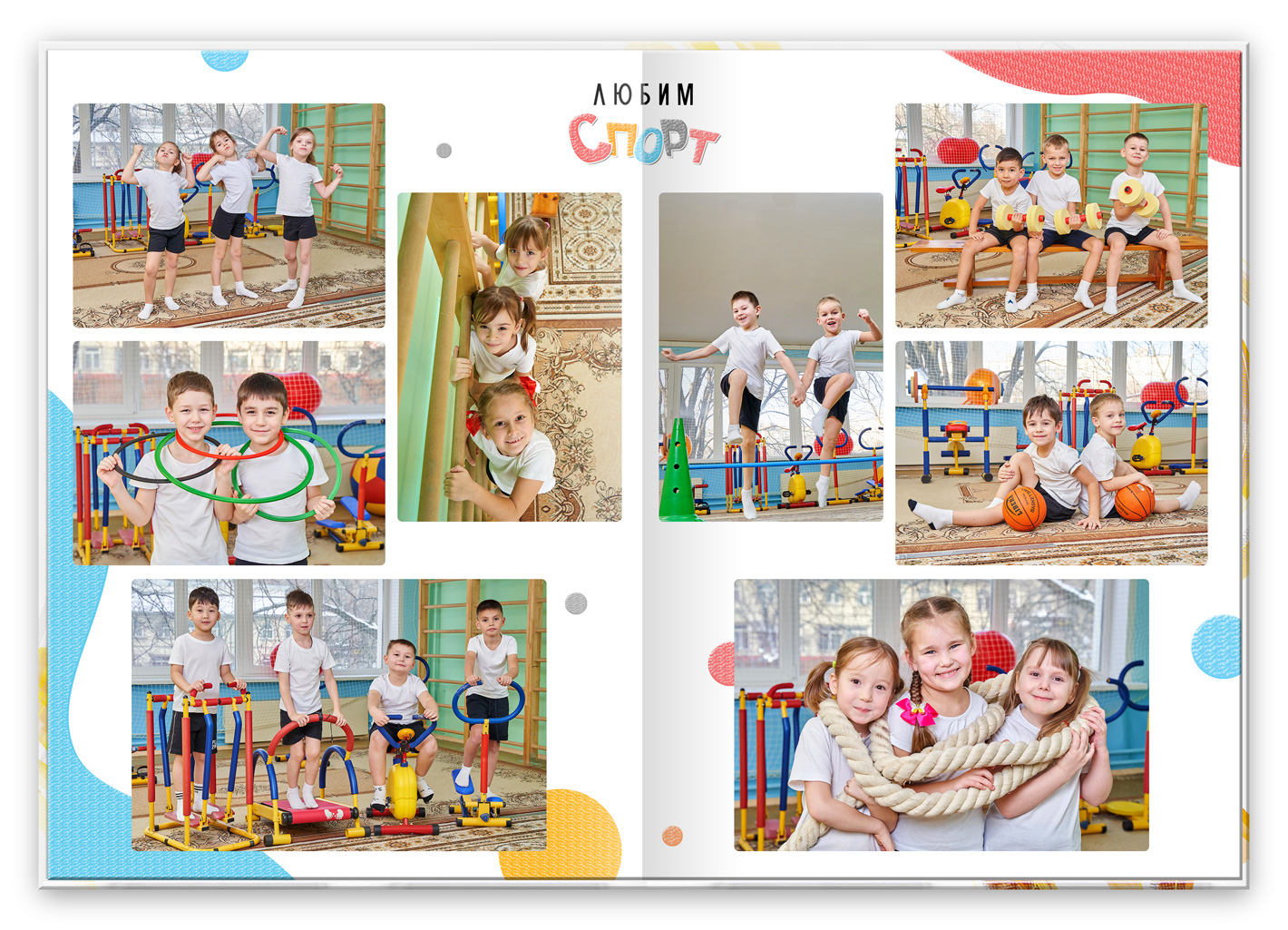 яркий книга макс (9)