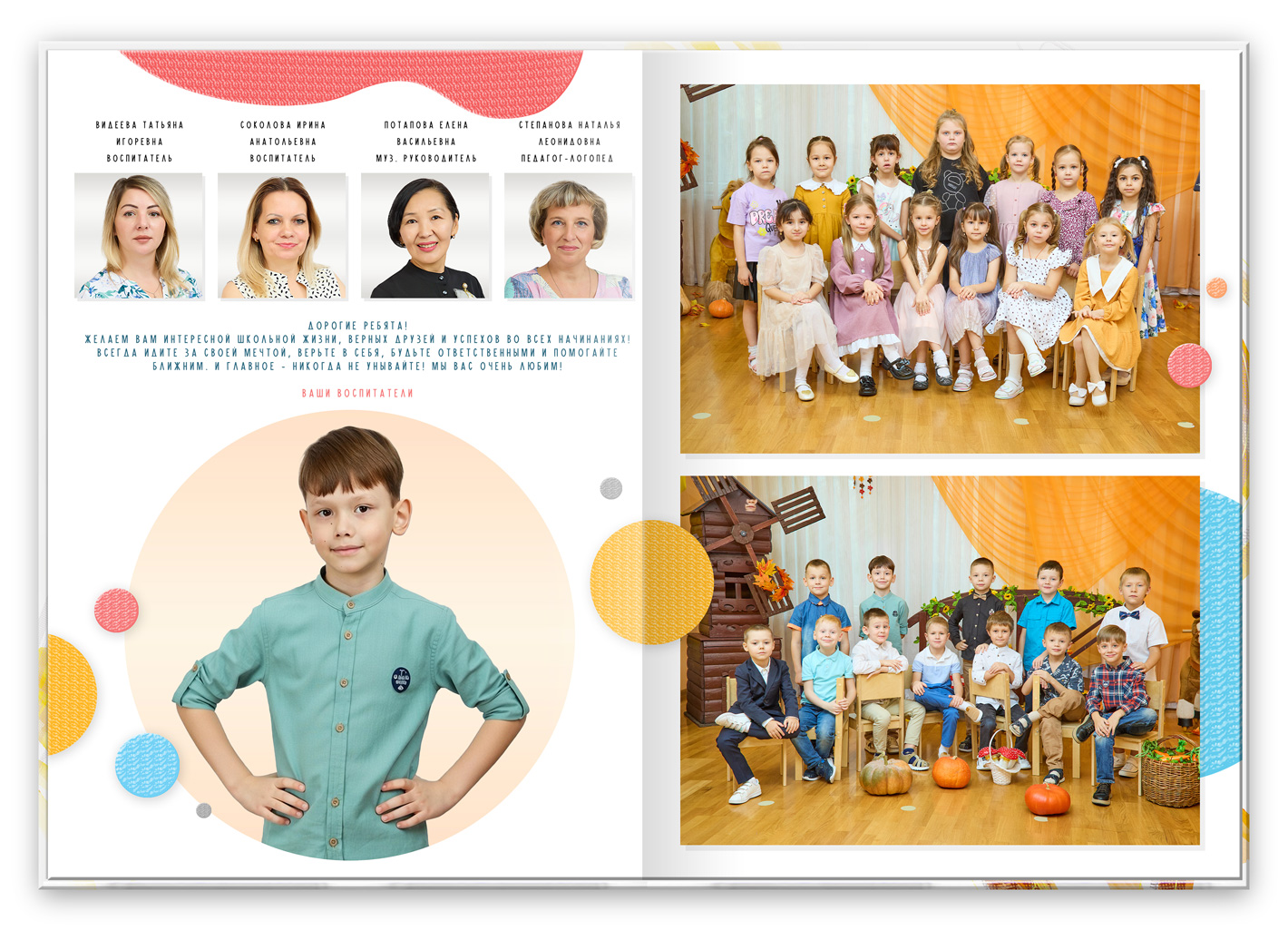 яркий лайт+2026 (2)