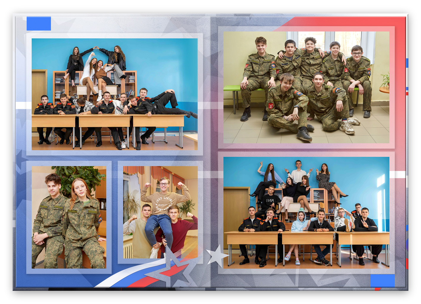 доблесть2026 (7)