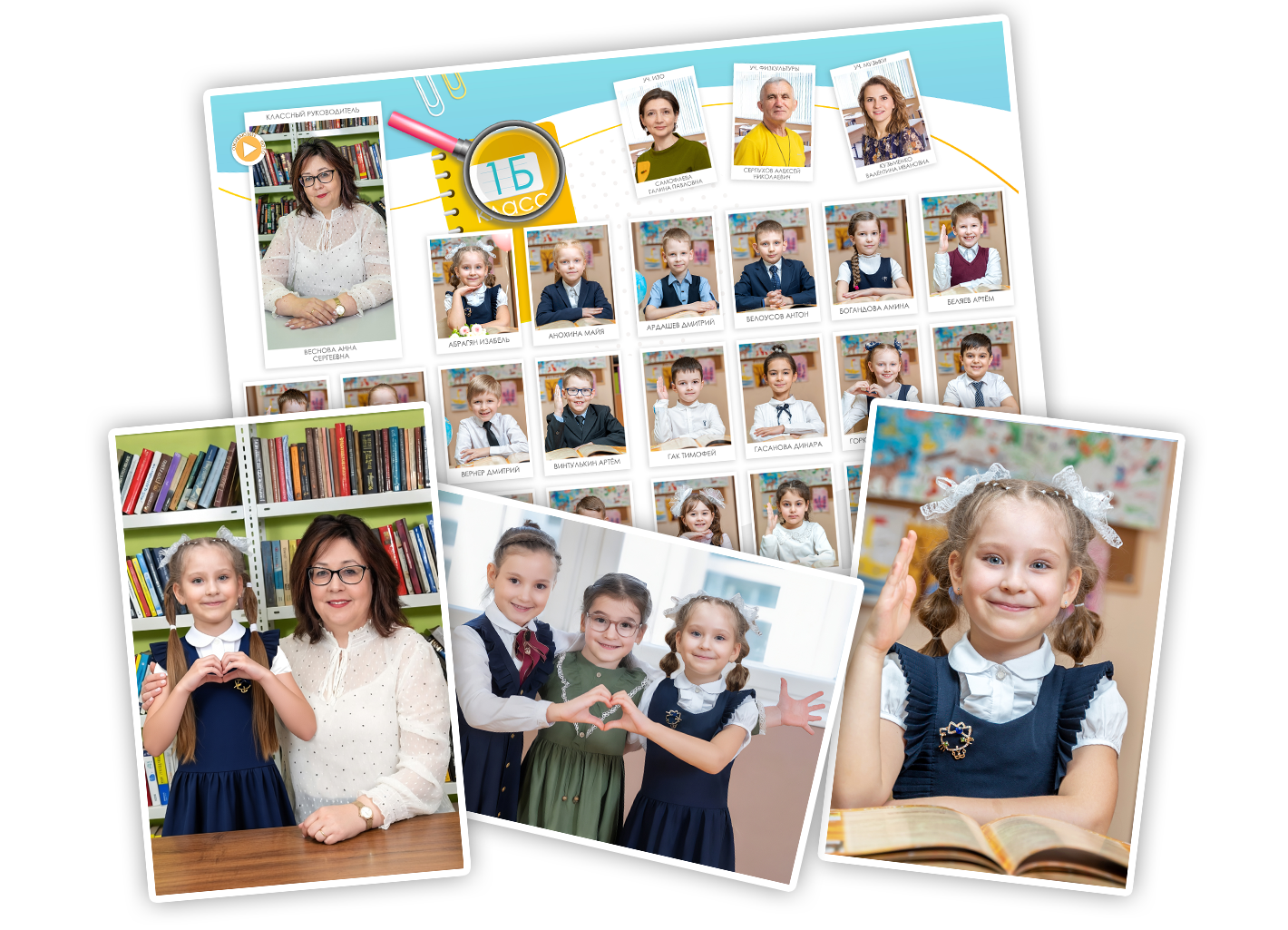 комплекты-для-сайта-виньетки