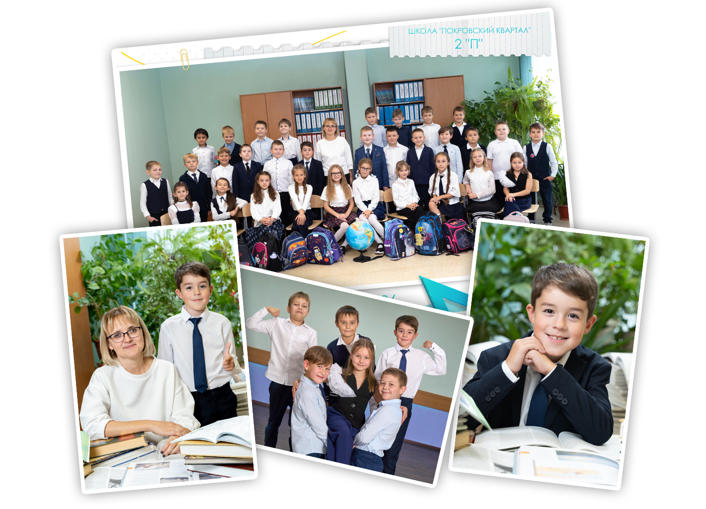 комплекты-для-сайта-общая